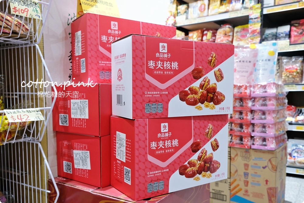 台中豐原偽年貨大街！豐亞食品過年禮盒甜甜價～堅果糖果超好買