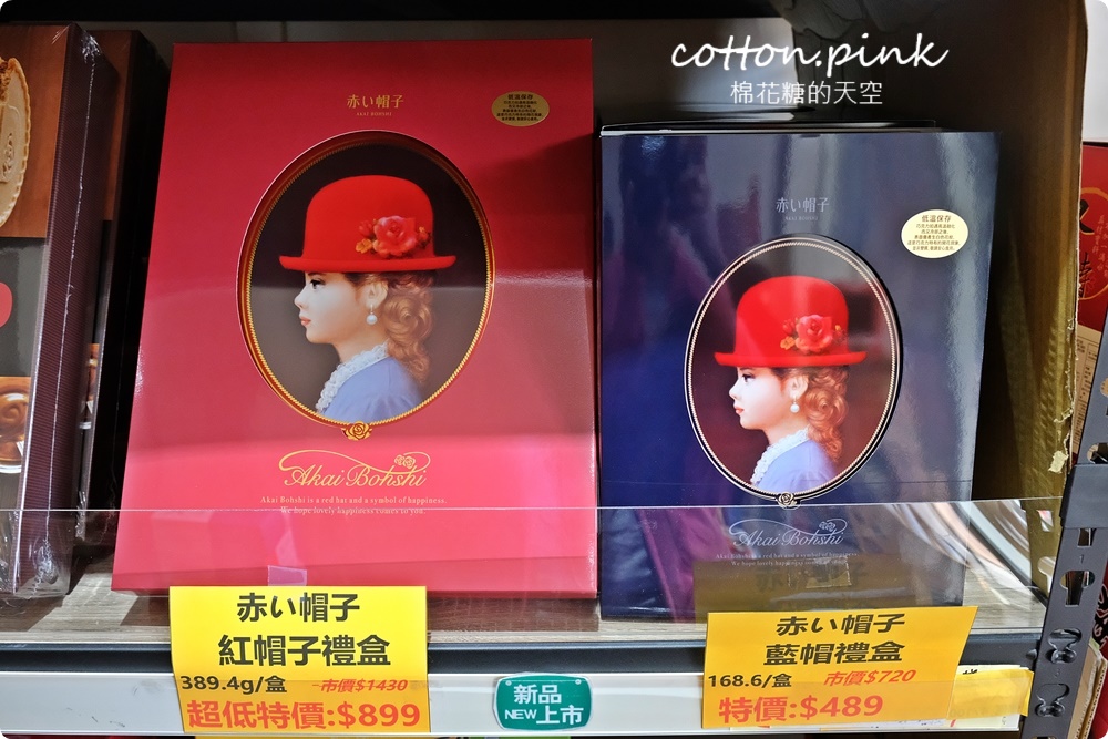 台中豐原偽年貨大街！豐亞食品過年禮盒甜甜價～堅果糖果超好買
