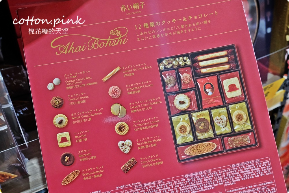 台中豐原偽年貨大街！豐亞食品過年禮盒甜甜價～堅果糖果超好買