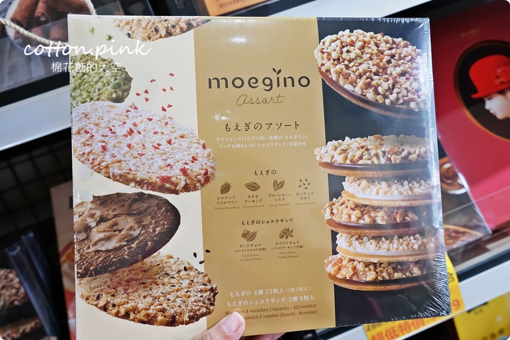 台中豐原偽年貨大街！豐亞食品過年禮盒甜甜價～堅果糖果超好買