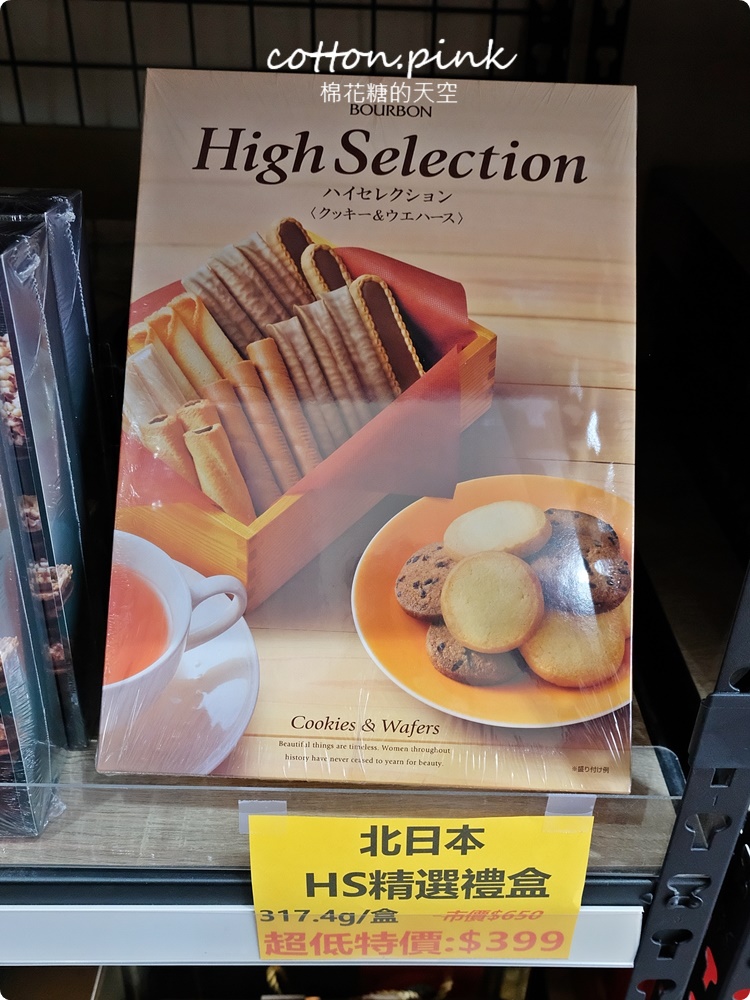 台中豐原偽年貨大街！豐亞食品過年禮盒甜甜價～堅果糖果超好買
