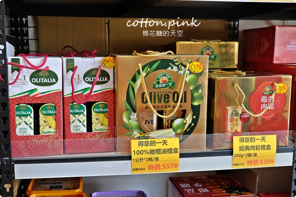 台中豐原偽年貨大街！豐亞食品過年禮盒甜甜價～堅果糖果超好買