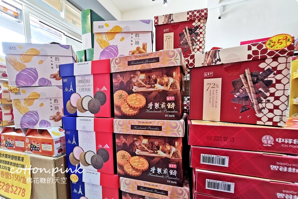 台中豐原偽年貨大街！豐亞食品過年禮盒甜甜價～堅果糖果超好買