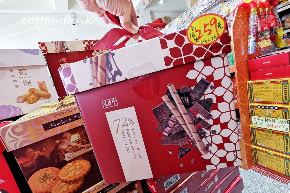 台中豐原偽年貨大街！豐亞食品過年禮盒甜甜價～堅果糖果超好買