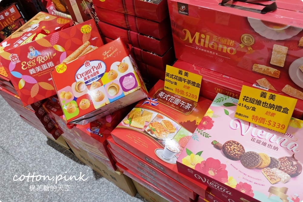 台中豐原偽年貨大街！豐亞食品過年禮盒甜甜價～堅果糖果超好買