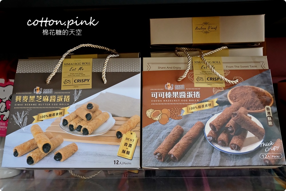 台中豐原偽年貨大街！豐亞食品過年禮盒甜甜價～堅果糖果超好買