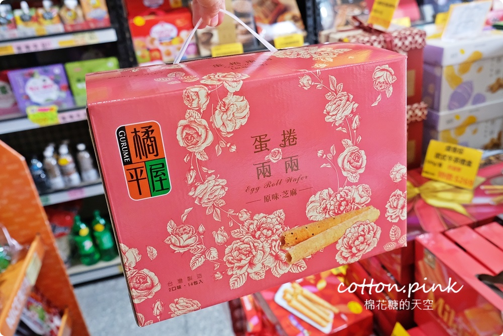 台中豐原偽年貨大街！豐亞食品過年禮盒甜甜價～堅果糖果超好買