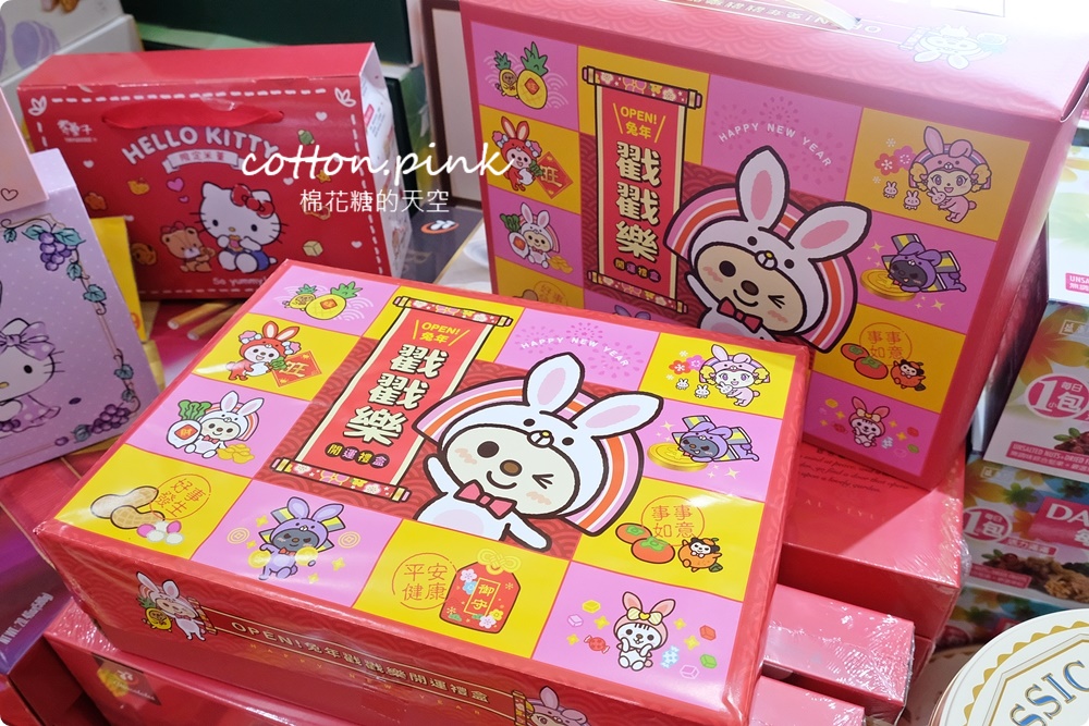 台中豐原偽年貨大街！豐亞食品過年禮盒甜甜價～堅果糖果超好買