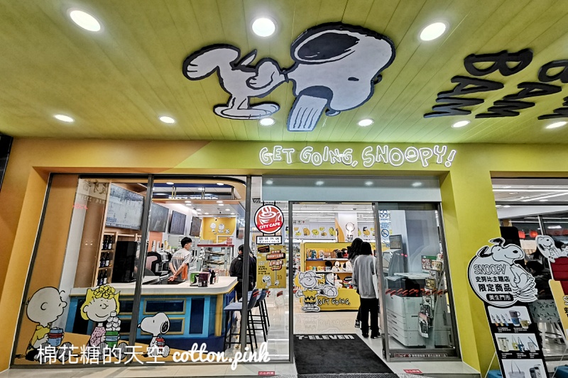 台中第二家史努比小七就在美村路！台中最新7-11開幕啦！