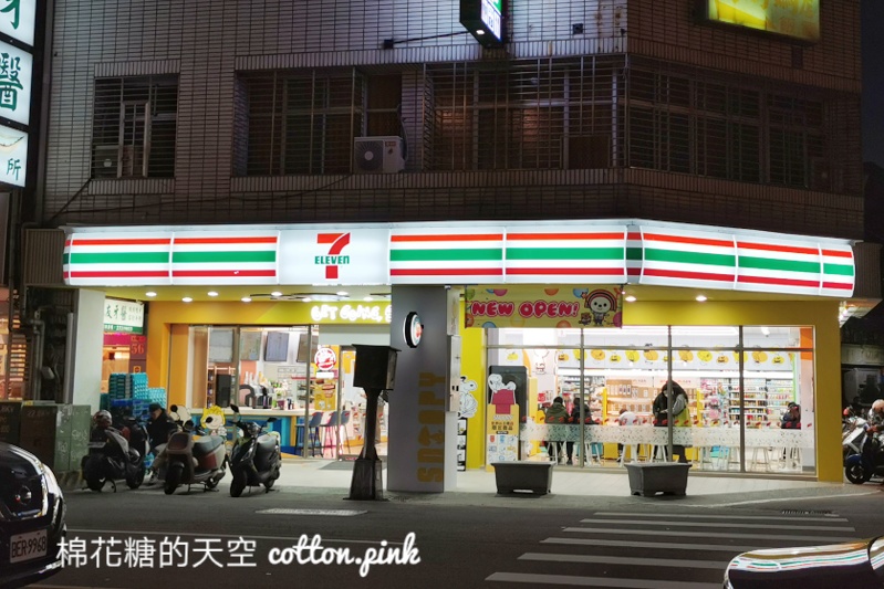 台中第二家史努比小七就在美村路！台中最新7-11開幕啦！
