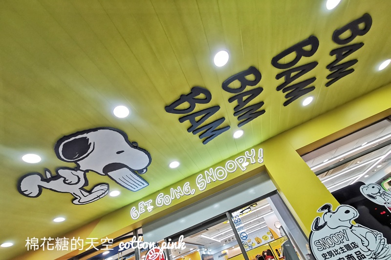 台中第二家史努比小七就在美村路！台中最新7-11開幕啦！
