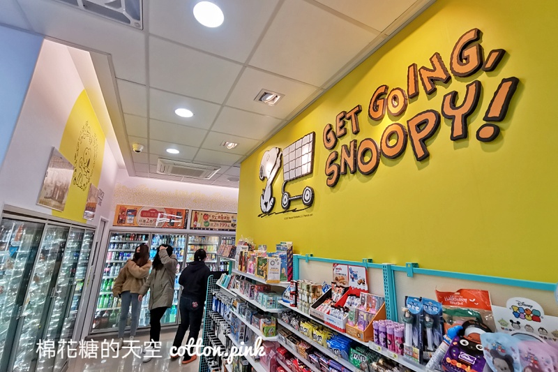 台中第二家史努比小七就在美村路！台中最新7-11開幕啦！