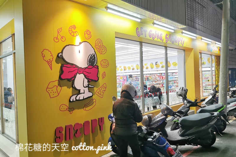 台中第二家史努比小七就在美村路！台中最新7-11開幕啦！