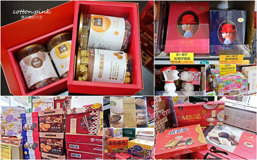 台中豐原偽年貨大街！豐亞食品過年禮盒甜甜價～堅果糖果超好買