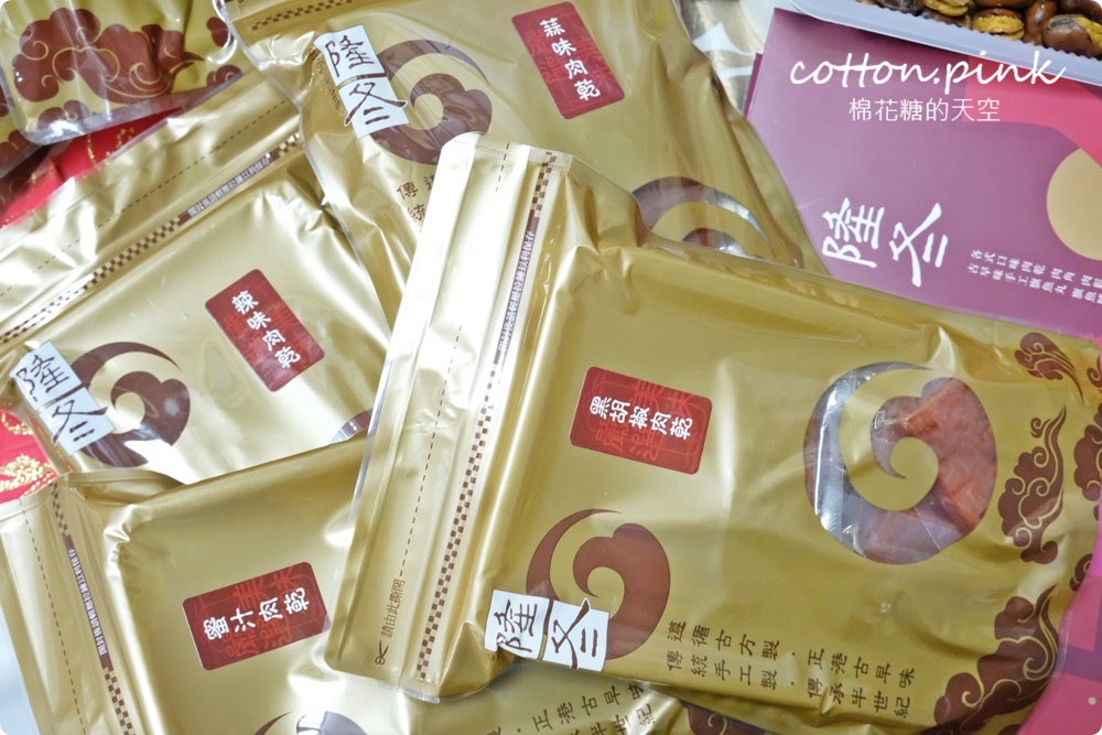 過年送禮推這家！台中隆冬食堂厚肉乾