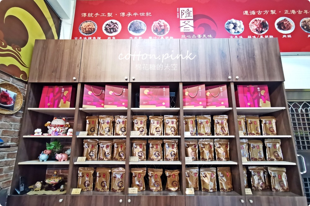 過年送禮推這家！台中隆冬食堂厚肉乾