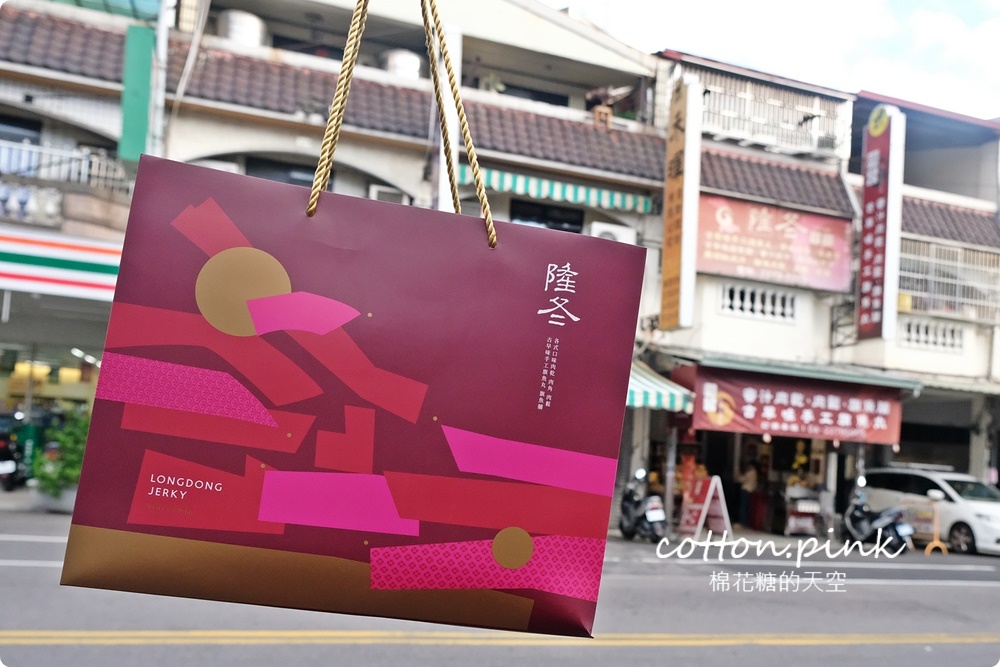 過年送禮推這家！台中隆冬食堂厚肉乾