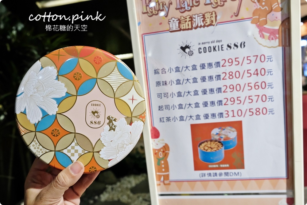 2022最後一波甜點節就在台中大遠百！滿滿草莓粉紅泡泡大爆發！