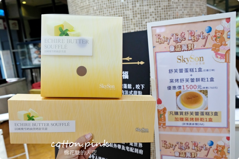 2022最後一波甜點節就在台中大遠百！滿滿草莓粉紅泡泡大爆發！