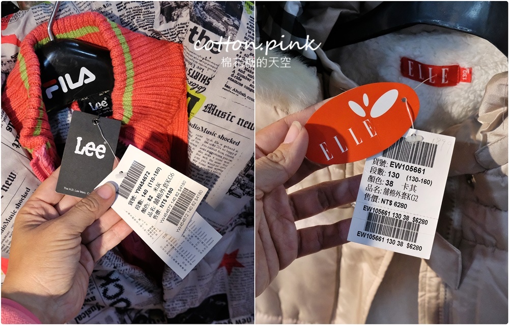 中清路特賣最新進駐超好買～掛著童裝1折招牌結果品牌鞋價格超殺?!