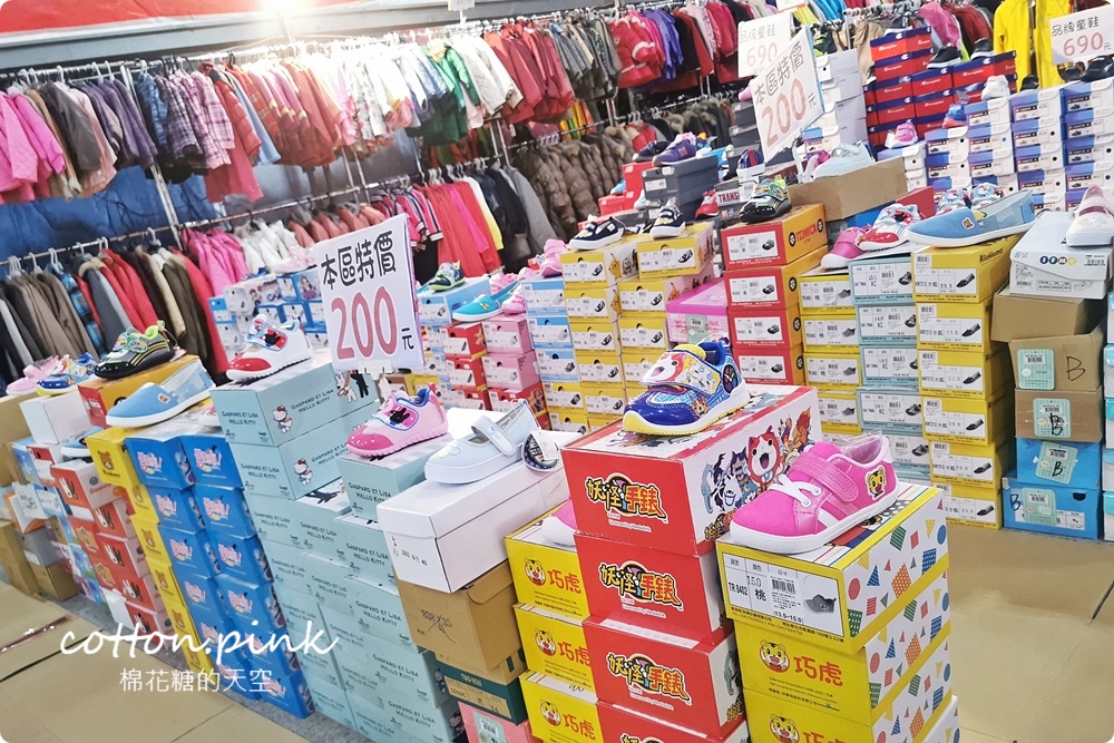 中清路特賣最新進駐超好買～掛著童裝1折招牌結果品牌鞋價格超殺?!