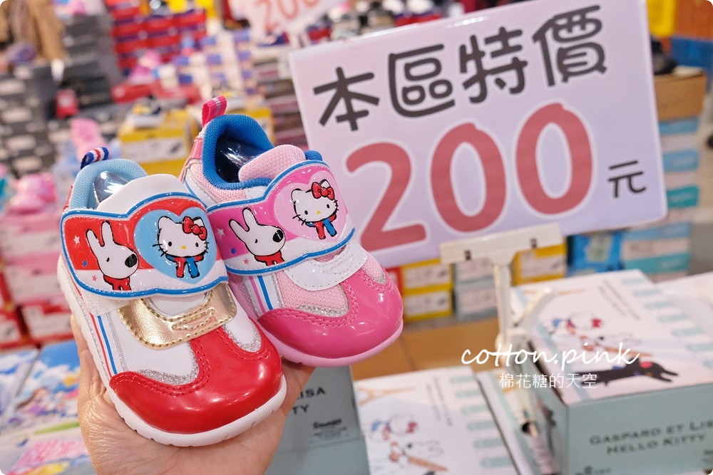 中清路特賣最新進駐超好買～掛著童裝1折招牌結果品牌鞋價格超殺?!