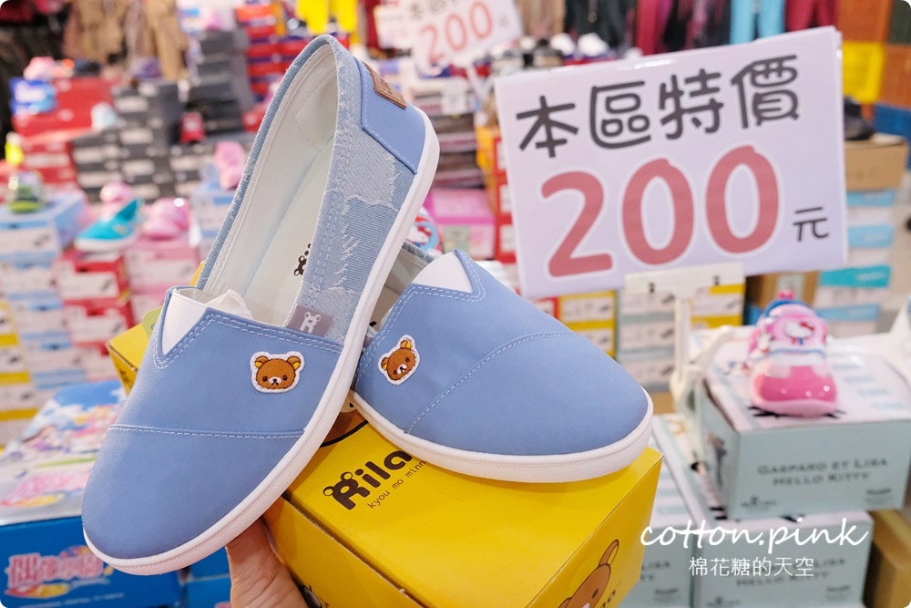 中清路特賣最新進駐超好買～掛著童裝1折招牌結果品牌鞋價格超殺?!
