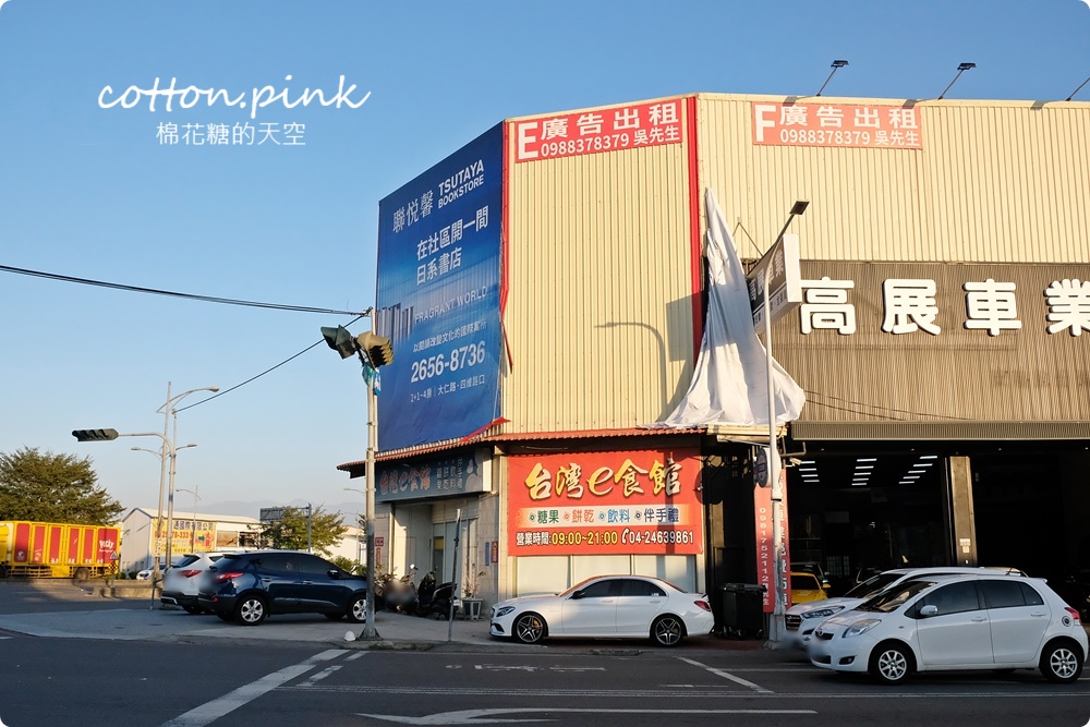 類年貨大街這裡逛！台灣e食館過年禮盒甜甜價