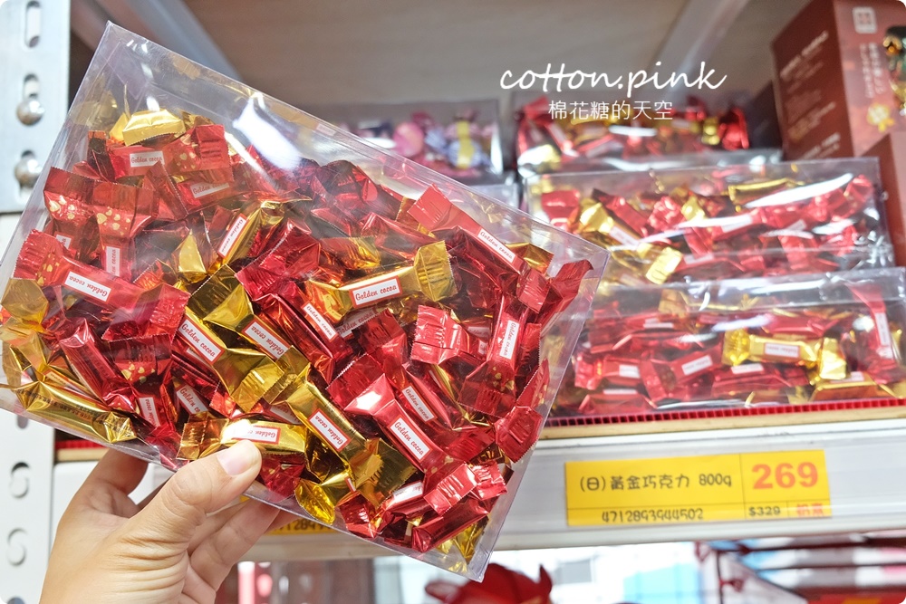 懷舊糖果零食好市多！台灣e食館過年禮盒甜甜價～西屯、太平雙分店