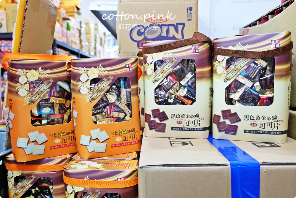 懷舊糖果零食好市多！台灣e食館過年禮盒甜甜價～西屯、太平雙分店