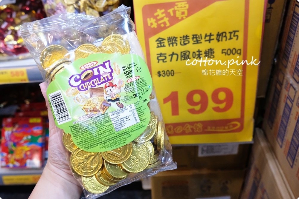 懷舊糖果零食好市多！台灣e食館過年禮盒甜甜價～西屯、太平雙分店