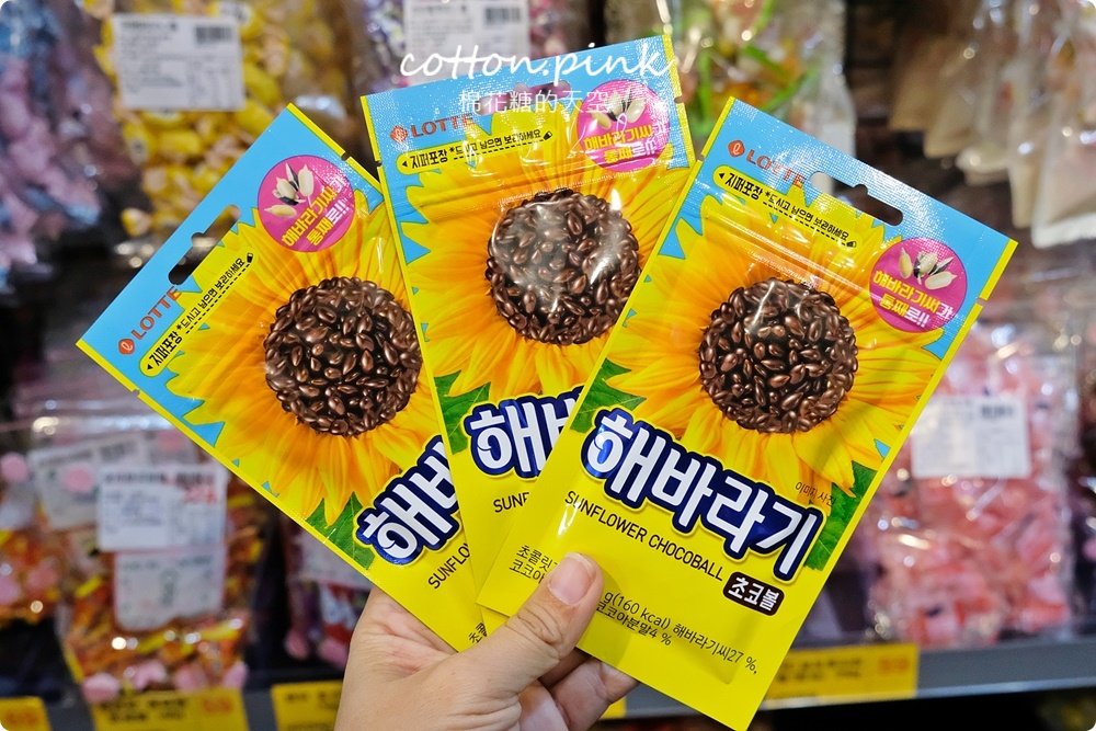 懷舊糖果零食好市多！台灣e食館過年禮盒甜甜價～西屯、太平雙分店