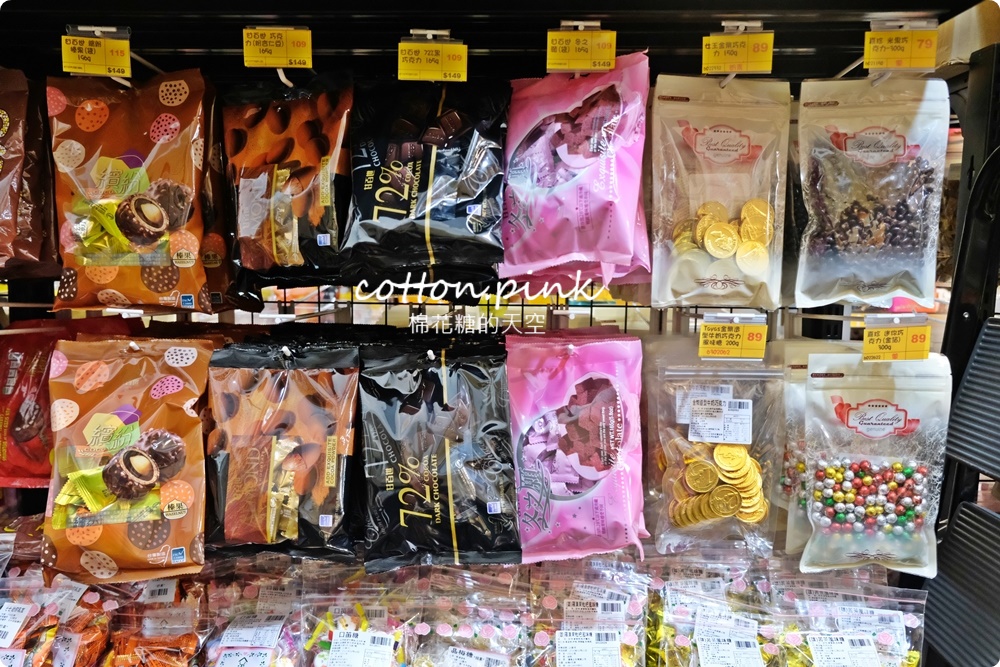 懷舊糖果零食好市多！台灣e食館過年禮盒甜甜價～西屯、太平雙分店