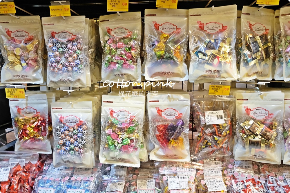 懷舊糖果零食好市多！台灣e食館過年禮盒甜甜價～西屯、太平雙分店