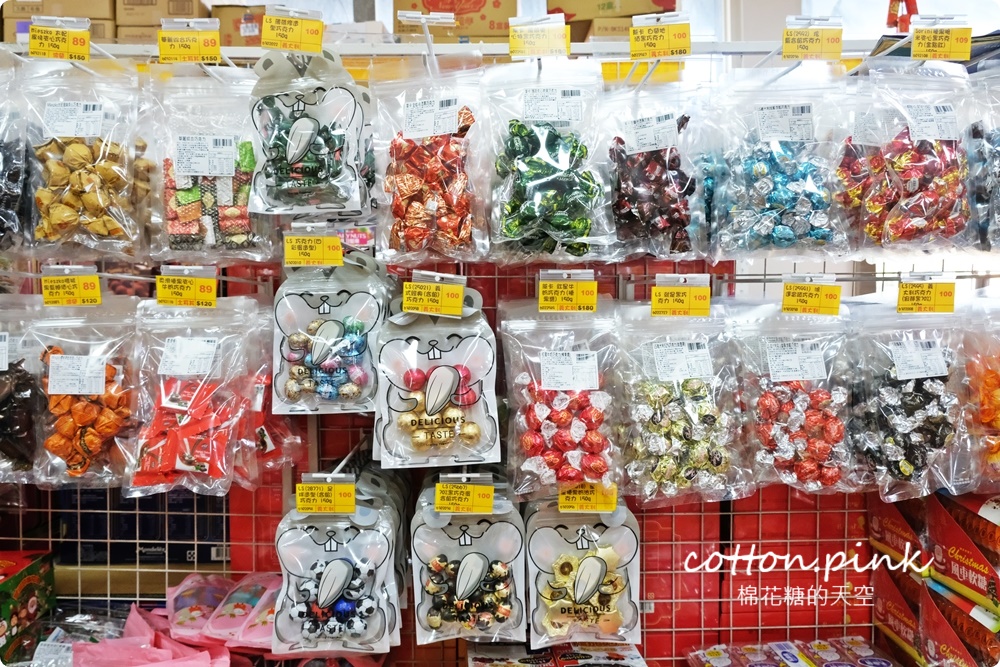 懷舊糖果零食好市多！台灣e食館過年禮盒甜甜價～西屯、太平雙分店