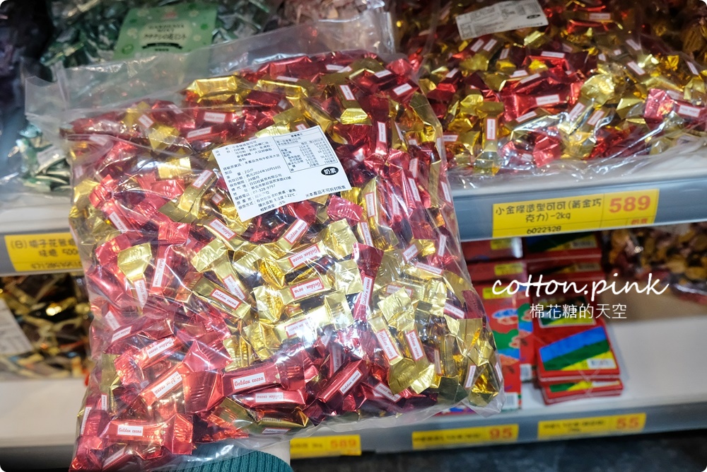 懷舊糖果零食好市多！台灣e食館過年禮盒甜甜價～西屯、太平雙分店