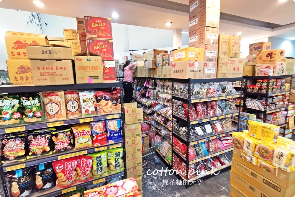 懷舊糖果零食好市多！台灣e食館過年禮盒甜甜價～西屯、太平雙分店