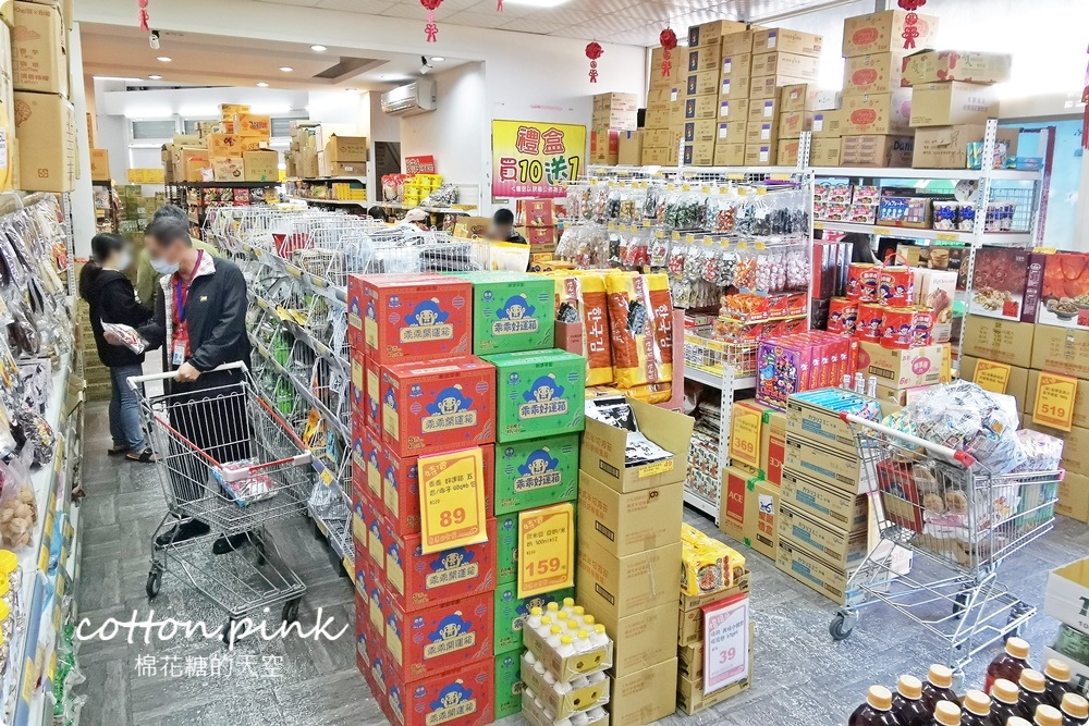 懷舊糖果零食好市多！台灣e食館過年禮盒甜甜價～西屯、太平雙分店