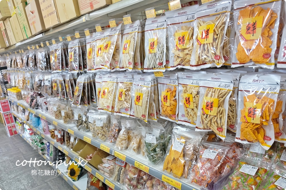 懷舊糖果零食好市多！台灣e食館過年禮盒甜甜價～西屯、太平雙分店