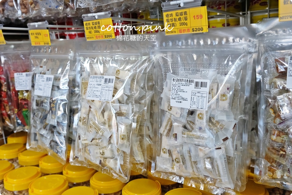 懷舊糖果零食好市多！台灣e食館過年禮盒甜甜價～西屯、太平雙分店