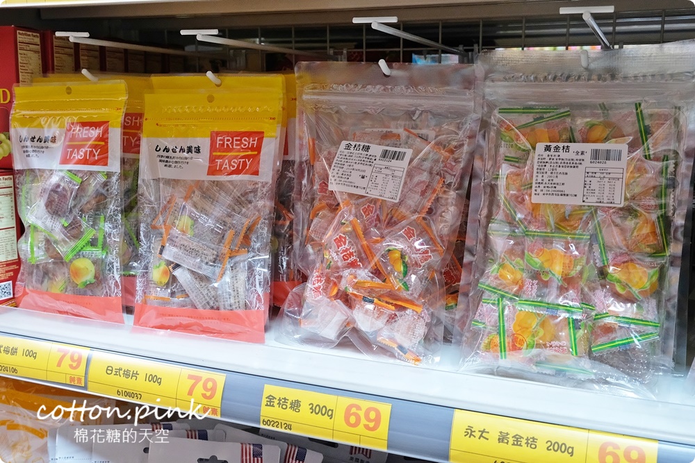 懷舊糖果零食好市多！台灣e食館過年禮盒甜甜價～西屯、太平雙分店