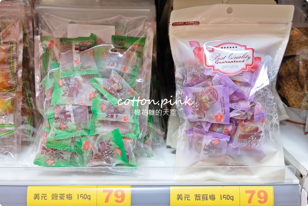 懷舊糖果零食好市多！台灣e食館過年禮盒甜甜價～西屯、太平雙分店