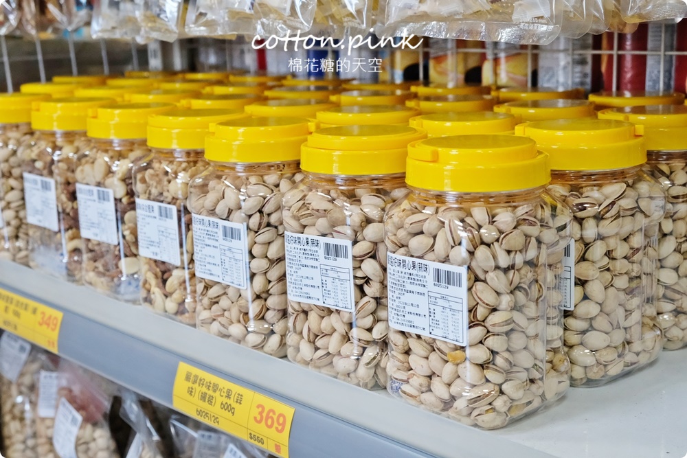 懷舊糖果零食好市多！台灣e食館過年禮盒甜甜價～西屯、太平雙分店