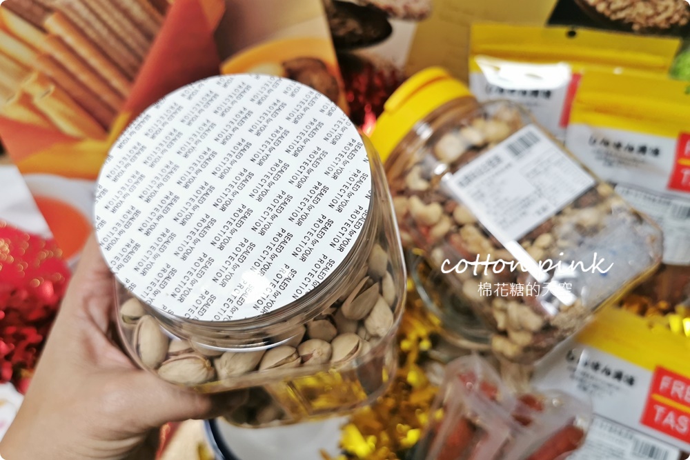 懷舊糖果零食好市多！台灣e食館過年禮盒甜甜價～西屯、太平雙分店
