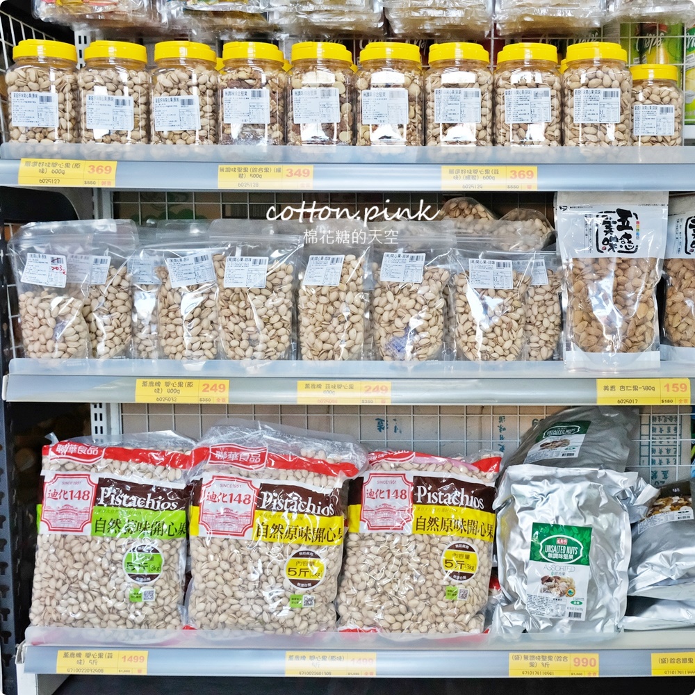 懷舊糖果零食好市多！台灣e食館過年禮盒甜甜價～西屯、太平雙分店