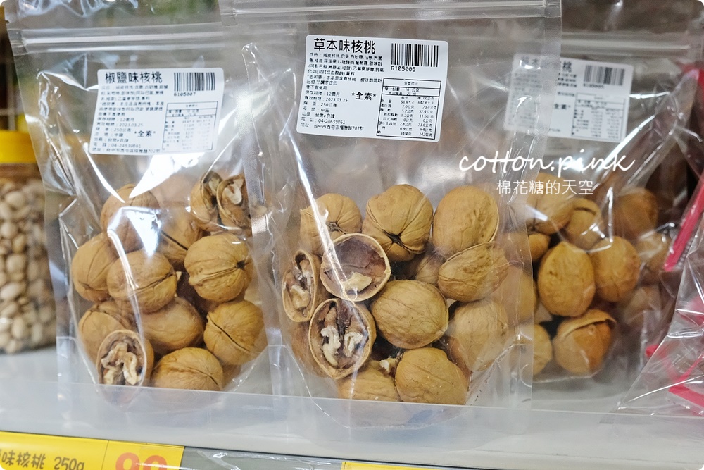 懷舊糖果零食好市多！台灣e食館過年禮盒甜甜價～西屯、太平雙分店