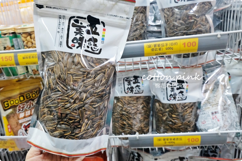懷舊糖果零食好市多！台灣e食館過年禮盒甜甜價～西屯、太平雙分店