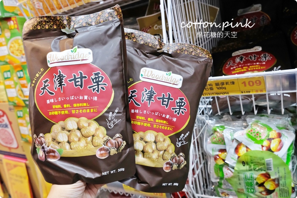 懷舊糖果零食好市多！台灣e食館過年禮盒甜甜價～西屯、太平雙分店
