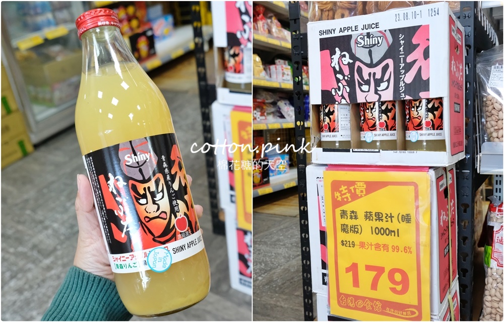 懷舊糖果零食好市多！台灣e食館過年禮盒甜甜價～西屯、太平雙分店