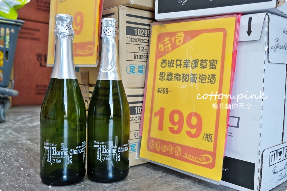懷舊糖果零食好市多！台灣e食館過年禮盒甜甜價～西屯、太平雙分店